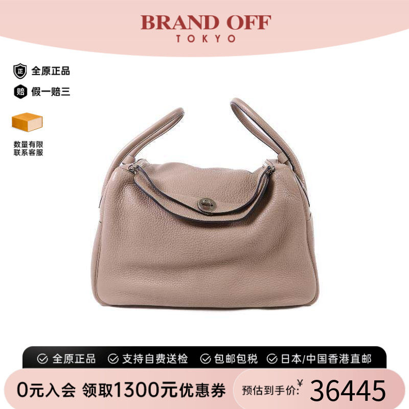 中古Hermes爱马仕斜挎包