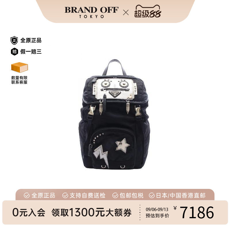 中古Prada普拉达双肩包