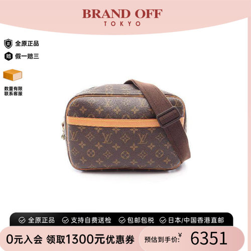 中古LV路易威登斜挎包レディース