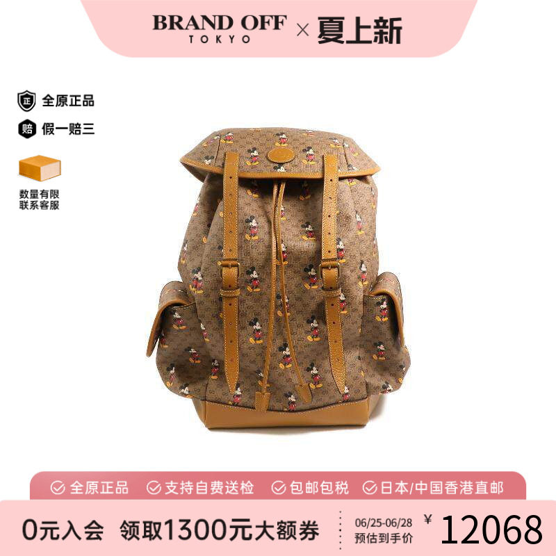 中古Gucci古驰双肩包レディース