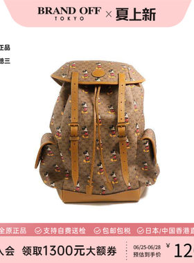 中古Gucci古驰双肩包レディース