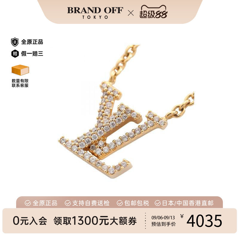 中古LV路易威登项链レディース