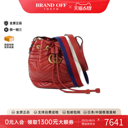 中古Gucci古驰斜挎包レディース