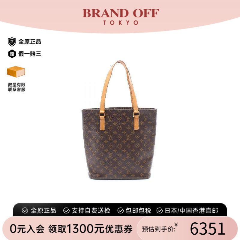 中古LV路易威登托特包