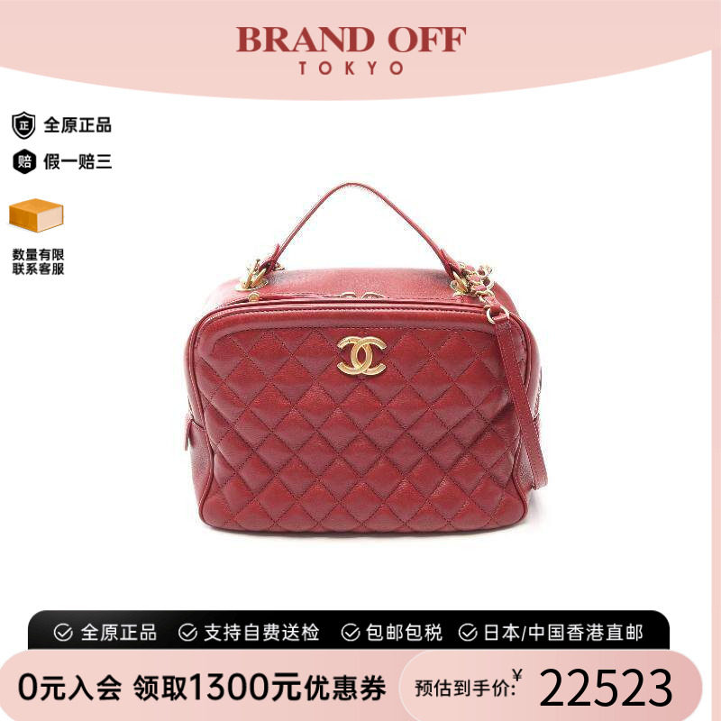 中古Chanel香奈儿单肩包