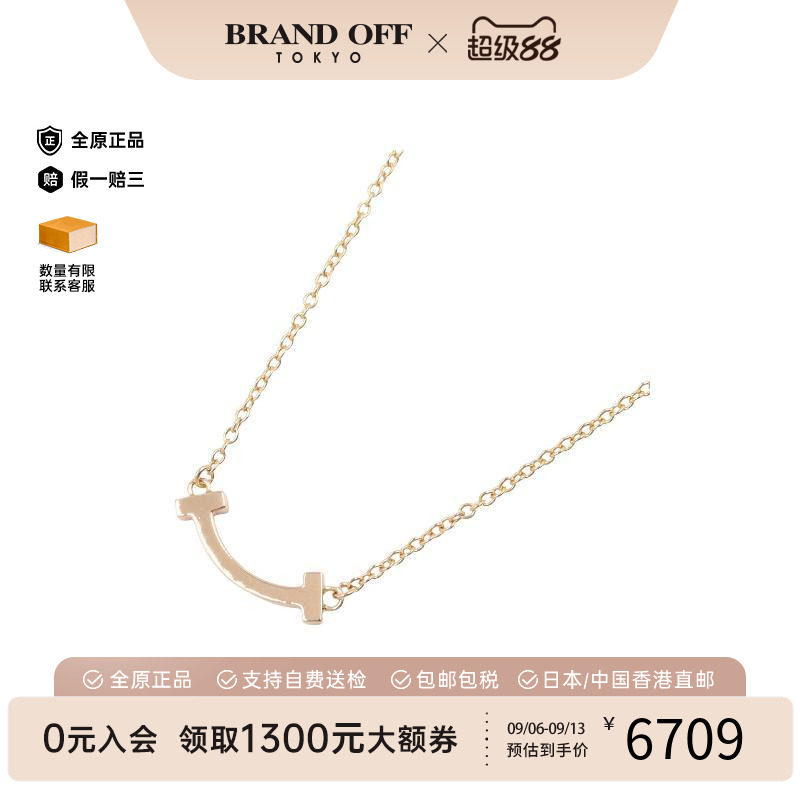 中古Tiffany&Co蒂芙尼项链