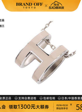 中古Hermes爱马仕项链レディース