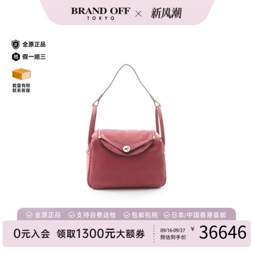 中古Hermes爱马仕单肩包