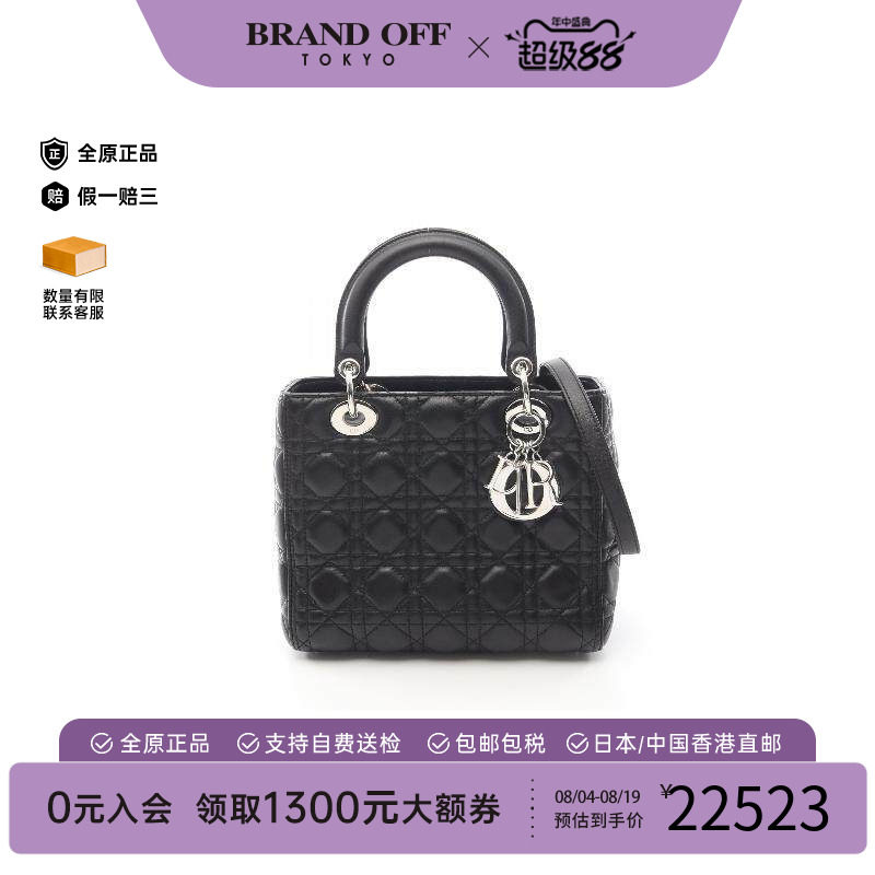 中古Dior迪奥手提包レディース