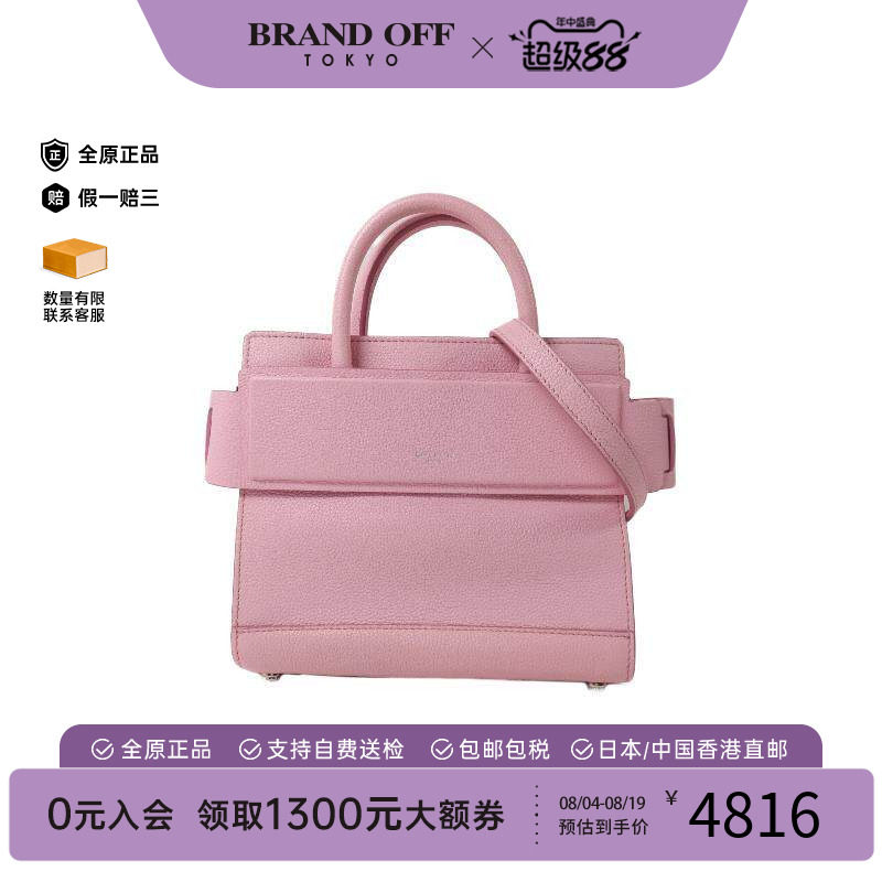 中古Givenchy纪梵希斜挎包