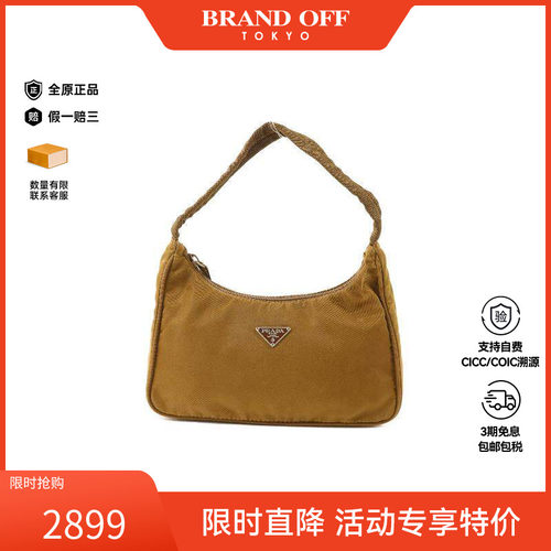 中古Prada普拉达托特包