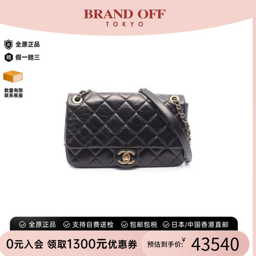 中古Chanel香奈儿单肩包
