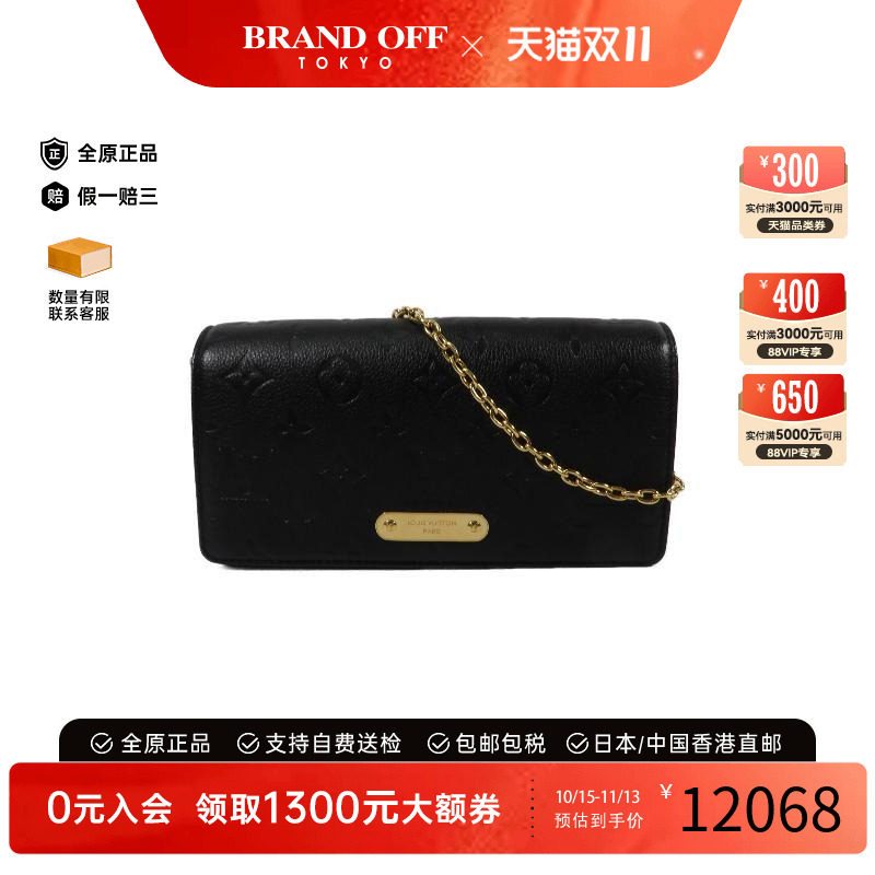 中古LV路易威登斜挎包レディース