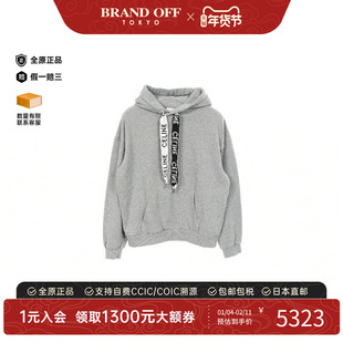 中古Celine赛琳男A级95新pullover hoodie连帽套头衫棉上衣灰色