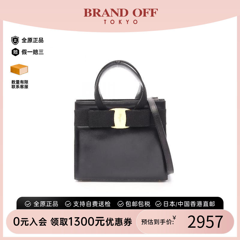 中古Ferragamo菲拉格慕斜挎包