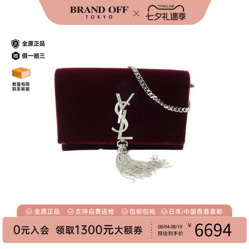 中古YSL圣罗兰斜挎包レディース