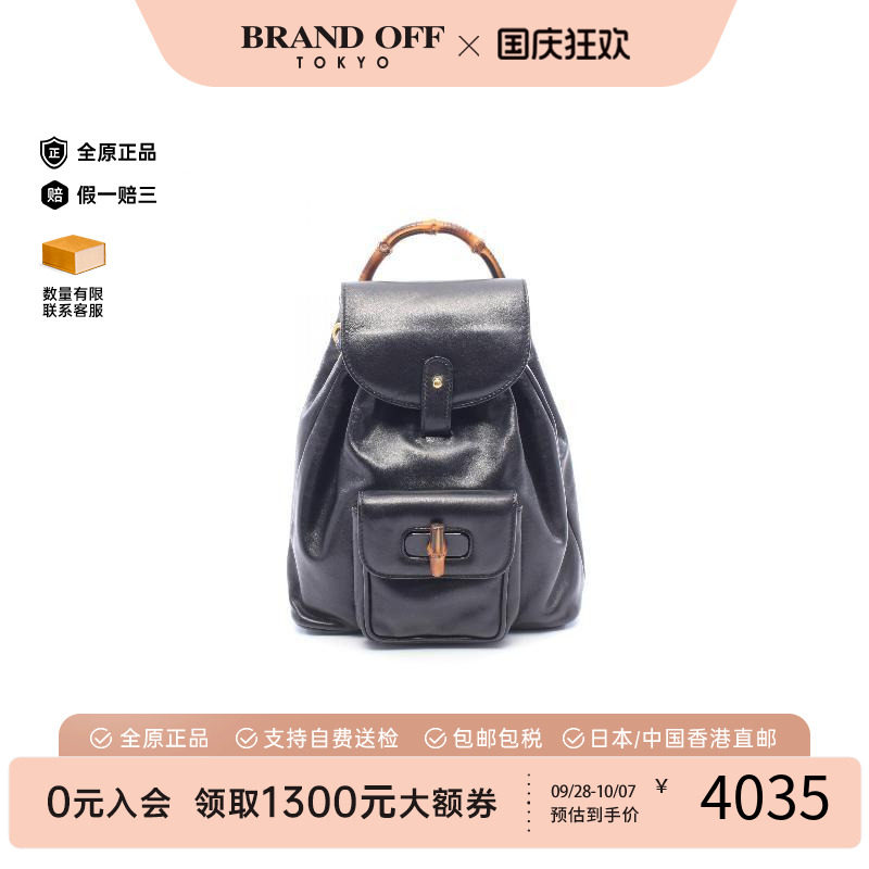 中古Gucci古驰双肩包レディース