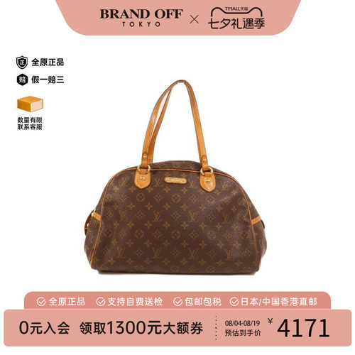 中古LV路易威登单肩包レディース