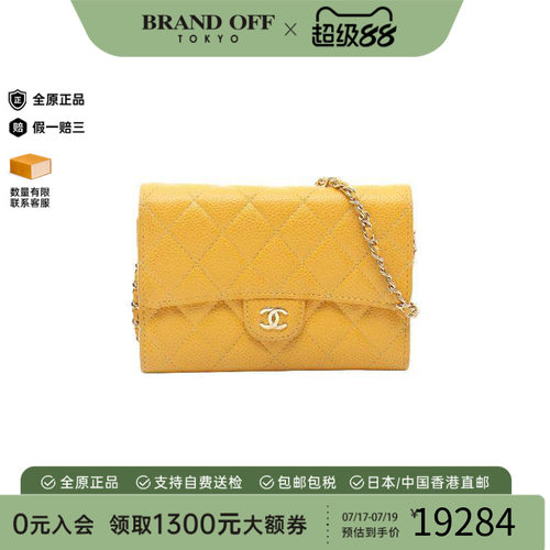 中古Chanel香奈儿斜挎包