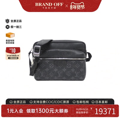 中古LV路易威登女包A级95新 Messenger斜挎包