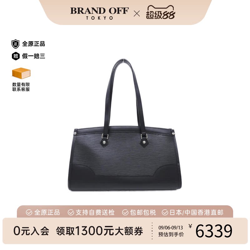 中古vintage二奢LV路易威登