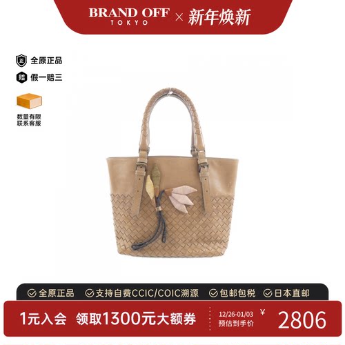 中古BV葆蝶家女包B级9新Hand Bag手提托特包正品时尚百搭BRANDOFF