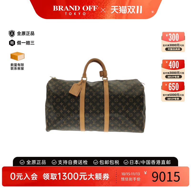 中古vintage二奢LV路易威登