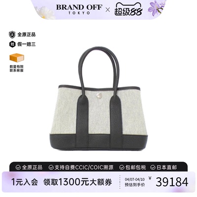 中古Hermes爱马仕女包A级95新Neo Garden23花园包米白/黑色手提包