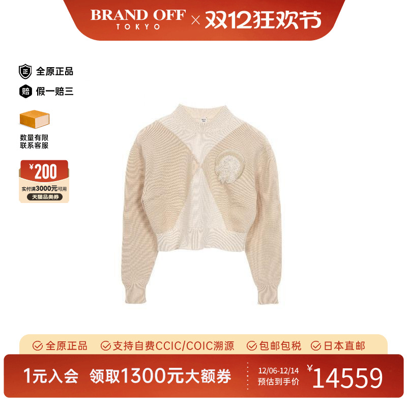 中古Hermes爱马仕上衣レディース