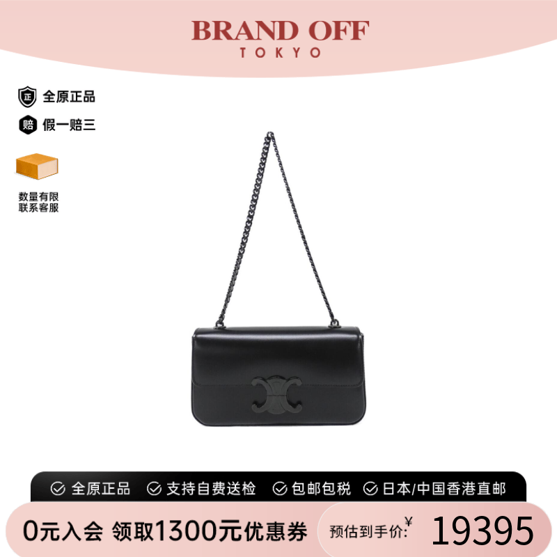 中古CELINE赛琳凯旋门包女包