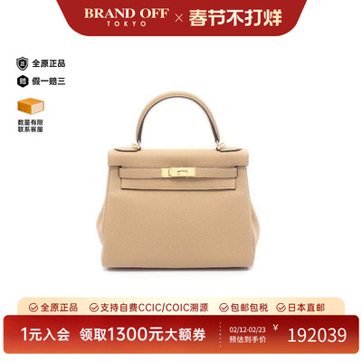 中古Hermes爱马仕手提包