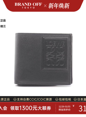 中古Loewe罗意威男A级95新coin wallet零钱包羊皮短钱包黑色正品