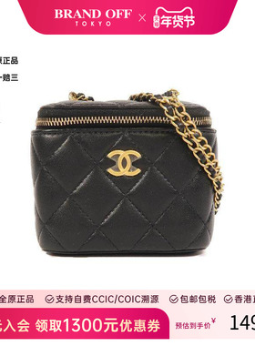 中古Chanel香奈儿女包B级9新Mini Vanity化妆包羊皮斜挎包黑色