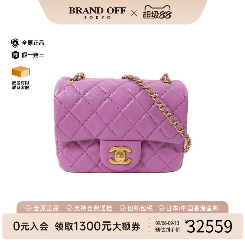 中古Chanel香奈儿斜挎包