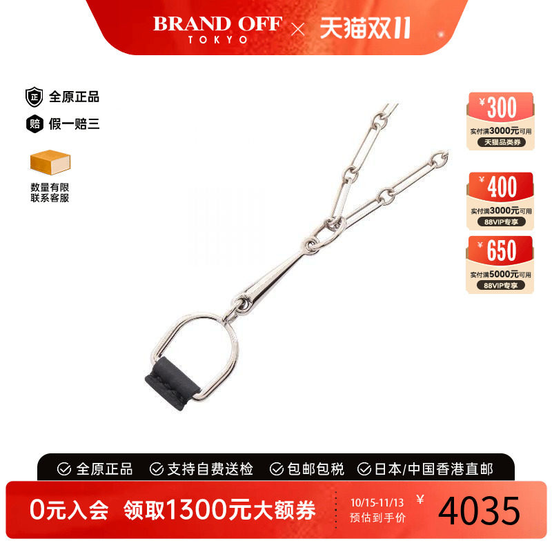 中古Hermes爱马仕项链レディース
