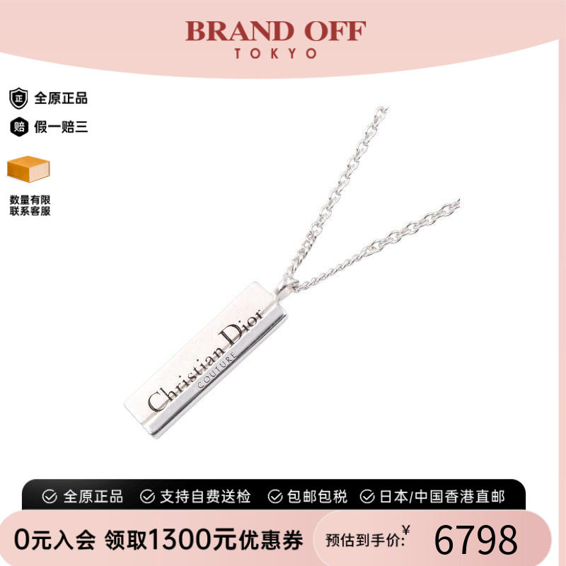 中古Dior迪奥项链レディース