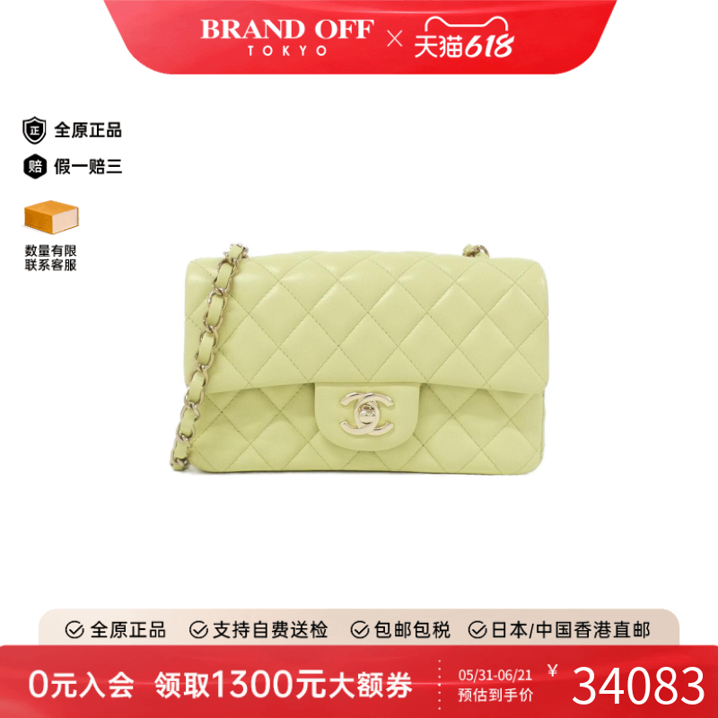 中古CHANEL香奈儿女包A级95新Shoulder Bag CF斜挎包链条包正品