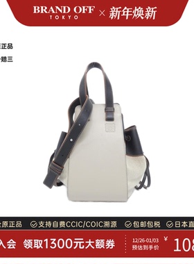 中古LOEWE罗意威通用A级95新Hammock Drawstring牛皮单肩手提包