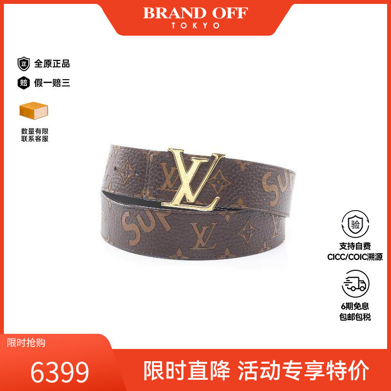 中古LV路易威登男B级9新belt腰带帆布其他棕色