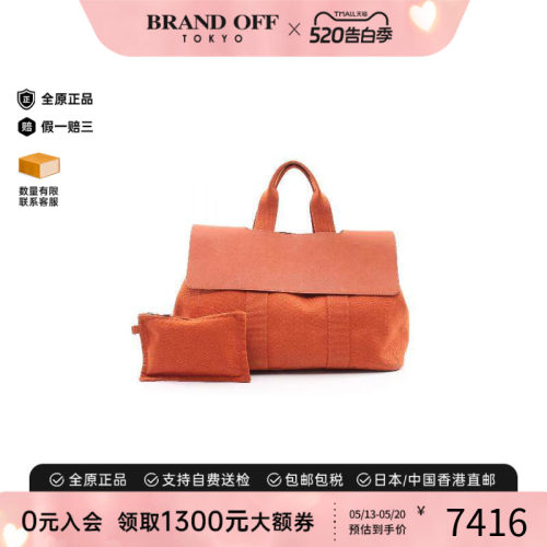 中古Hermes爱马仕手提包