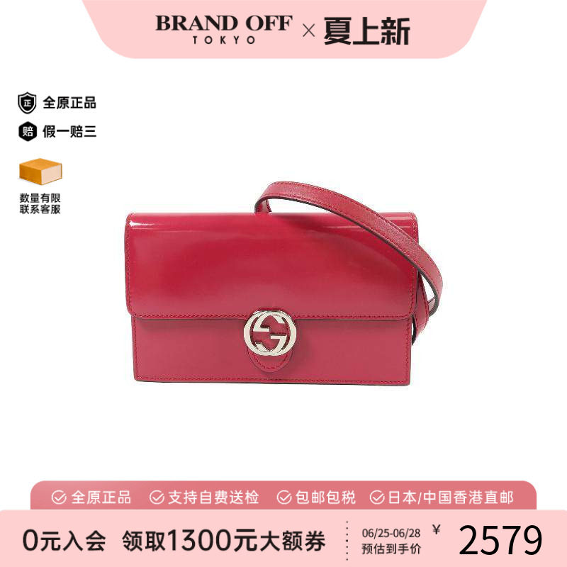 中古Gucci古驰斜挎包レディース