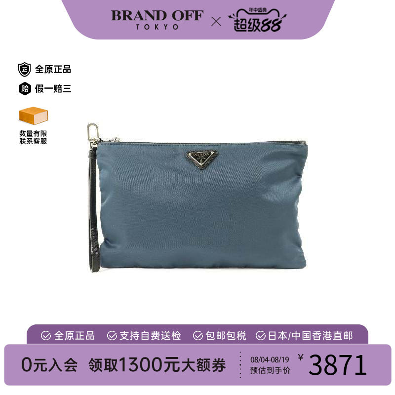 中古Prada普拉达手拿包