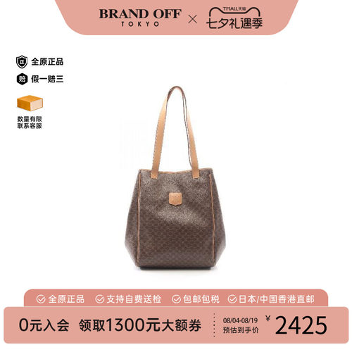 中古Celine赛琳托特包