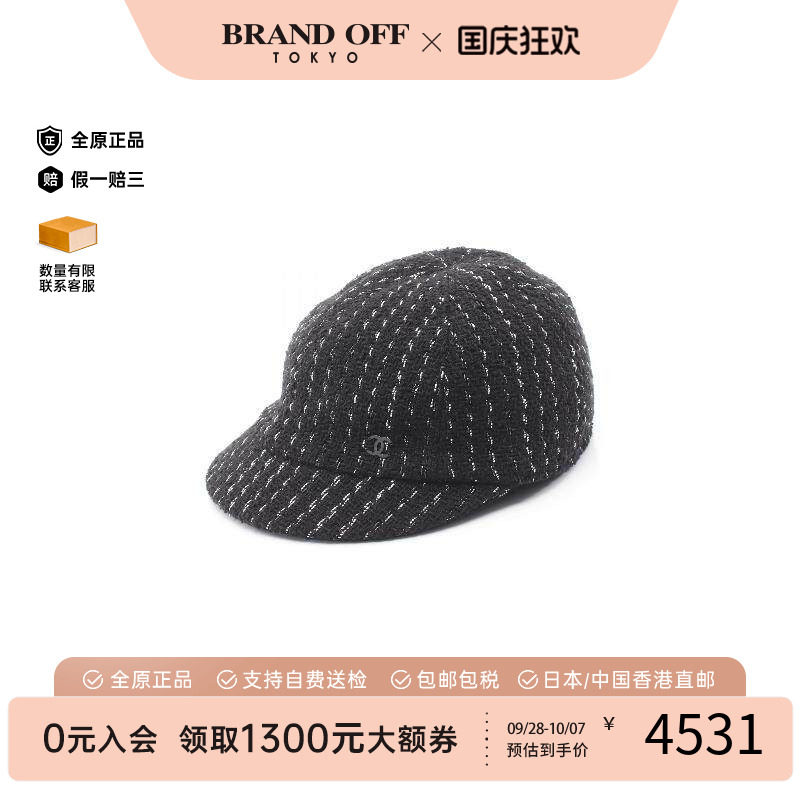 中古Chanel香奈儿帽子レディース