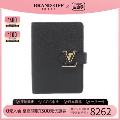 中古LV路易威登A级95新V vertical钱包短款钱包字母牛皮BRANDOFF