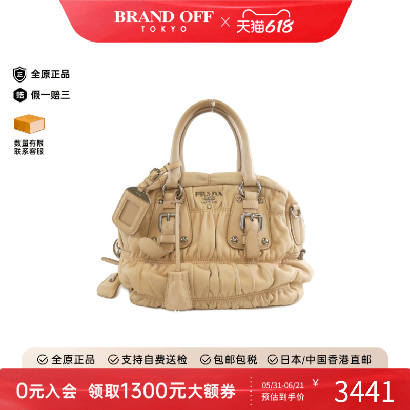 中古PRADA普拉达女包B级9新BL0759 Bag褶皱羊皮手提斜挎包