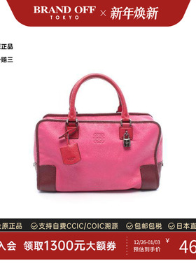 中古Loewe罗意威女包B级9新Amazona36牛皮手提包粉色