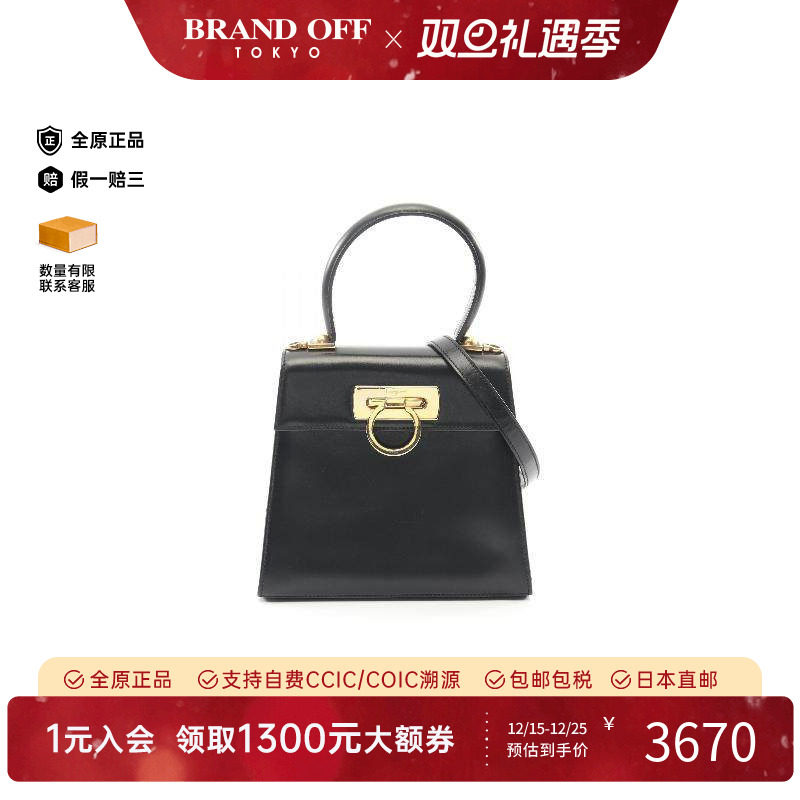 中古Ferragamo菲拉格慕斜挎包