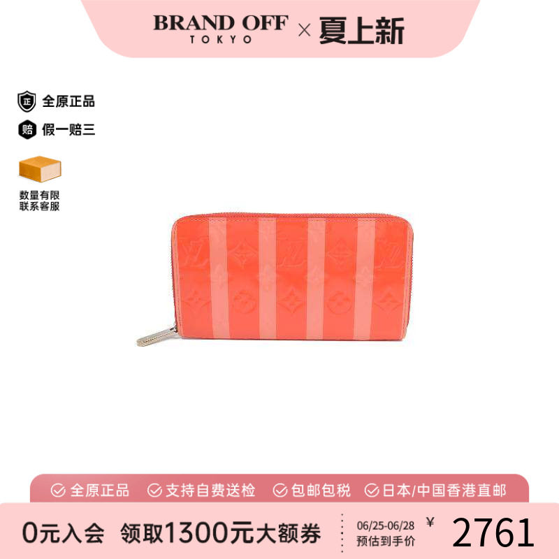中古LV路易威登长钱包レディース
