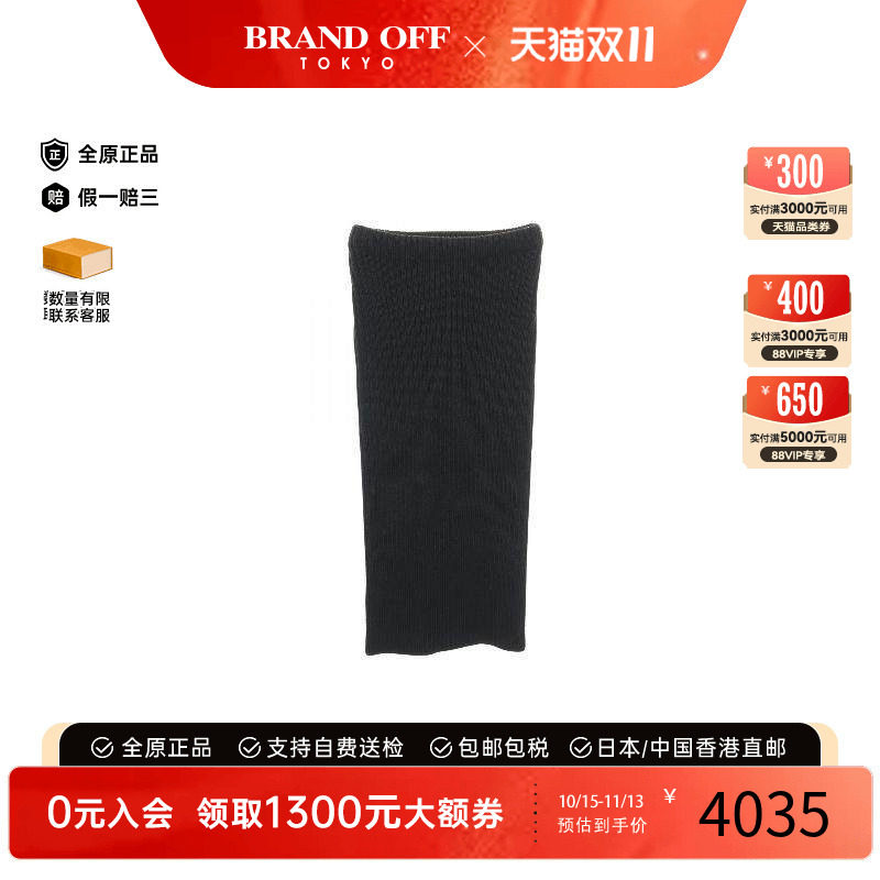 中古Prada普拉达裙子レディース